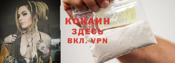 MDMA Premium VHQ Дмитровск