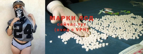 MDMA Premium VHQ Дмитровск