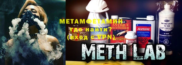 метадон Гусиноозёрск